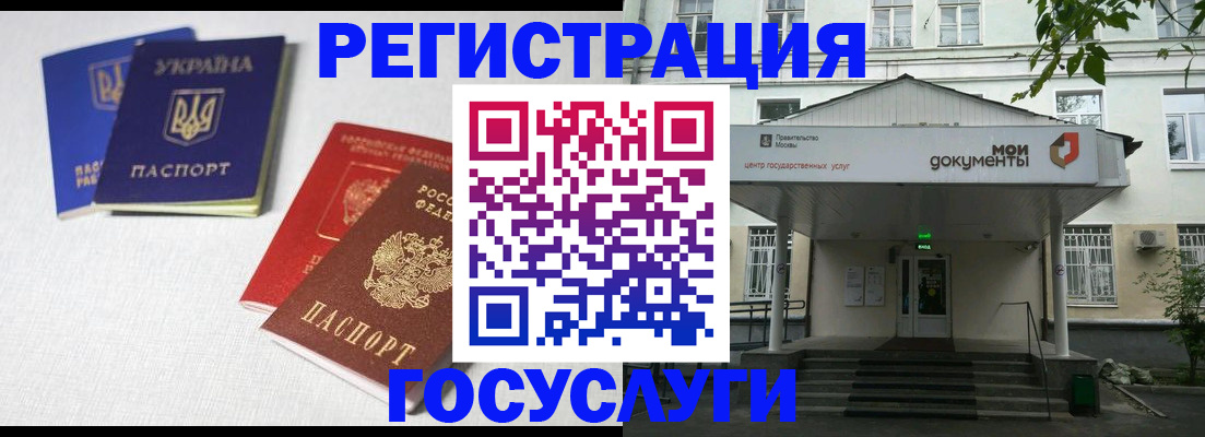 прописка от собственника в Невинномысске