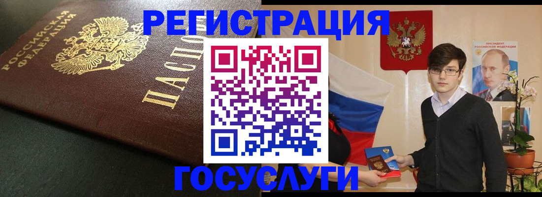 прописка от собственника в Невинномысске